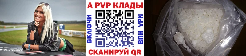 Как найти закладки Дальнегорск Метамфетамин Бошки Шишки КОКАИН Меф мяу мяу ГАШИШ