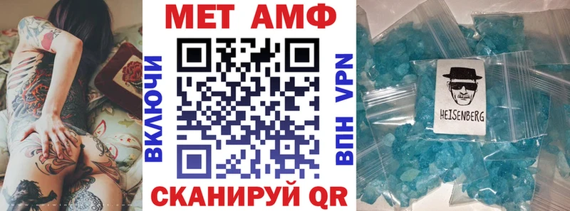 АМФ 97% мега как войти Дальнегорск