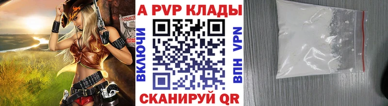 Alpha-PVP Соль  blacksprut ссылки  Дальнегорск 