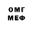 Метадон мёд Elmer Richardson