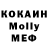 MDMA Molly Olga Reyder
