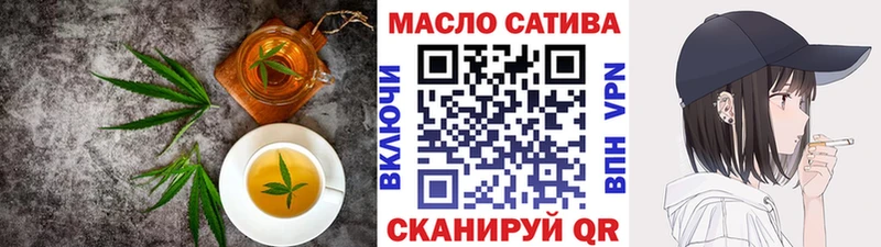Еда ТГК марихуана  Дальнегорск 