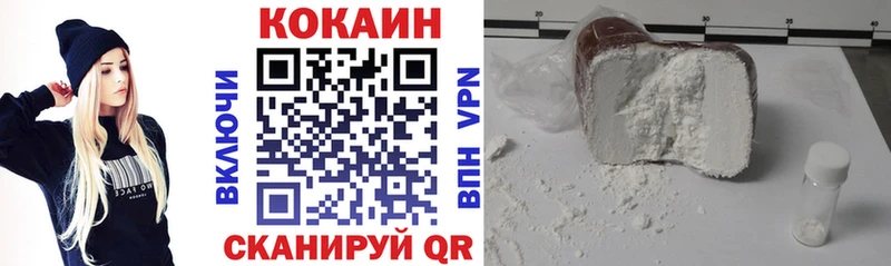 Кокаин VHQ Дальнегорск