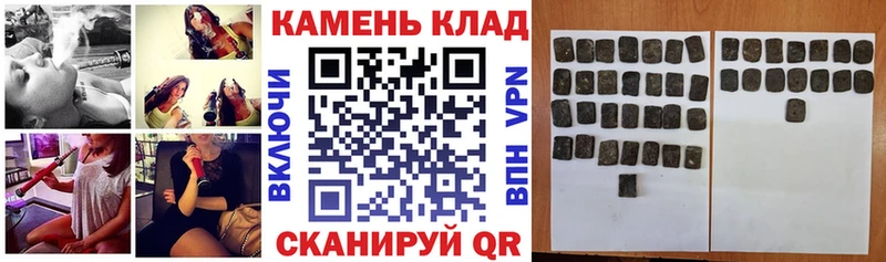 ГАШИШ Изолятор  Дальнегорск 