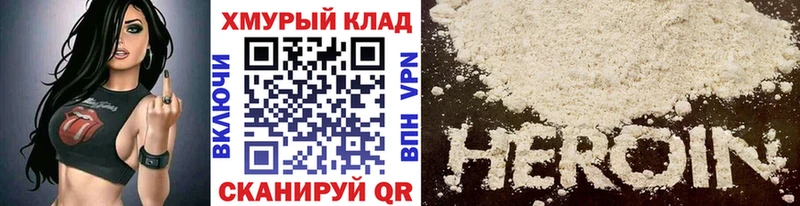 даркнет как зайти  Дальнегорск  ГЕРОИН Афган  наркошоп 