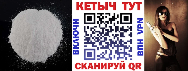 КЕТАМИН VHQ  закладки  Дальнегорск 