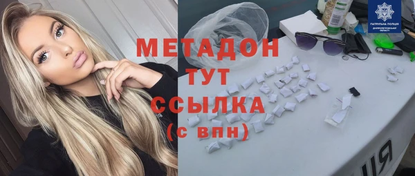 винт Беломорск
