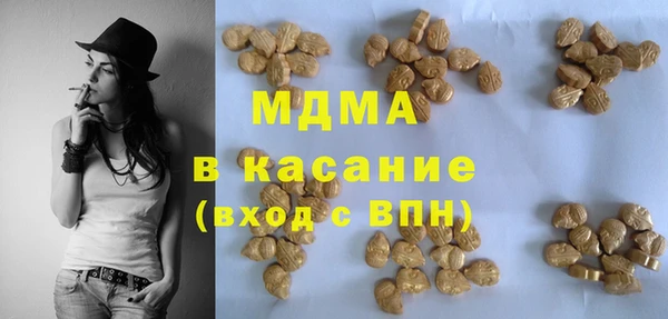 марки nbome Белокуриха