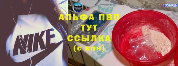 ALPHA-PVP Семёнов