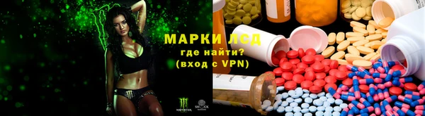 синтетический гашиш Белоозёрский