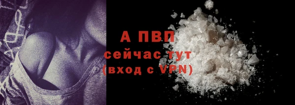 синтетический гашиш Белоозёрский