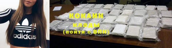 марки nbome Белокуриха