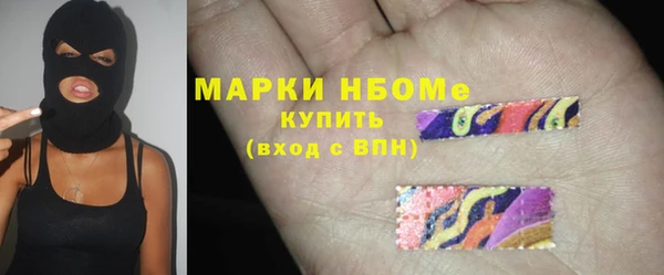 синтетический гашиш Белоозёрский