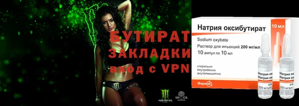 марки nbome Белокуриха