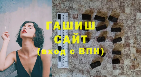 винт Беломорск