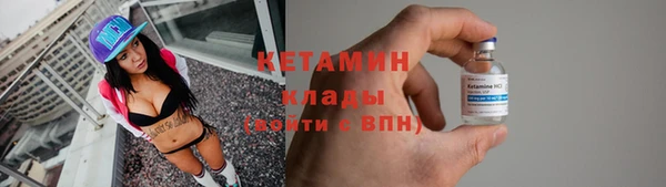 синтетический гашиш Белоозёрский