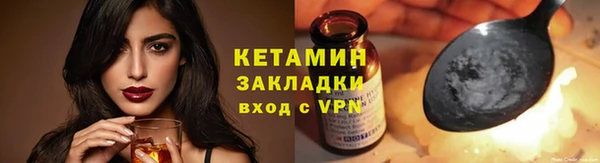 винт Беломорск