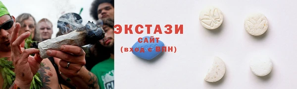 синтетический гашиш Белоозёрский
