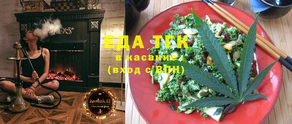 синтетический гашиш Белоозёрский