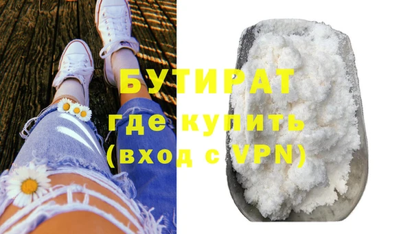 ALPHA-PVP Семёнов