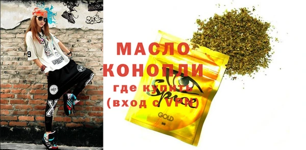 хмурый Богородицк