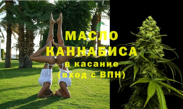марки nbome Белокуриха