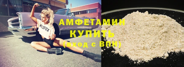 винт Беломорск