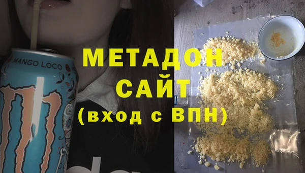 хмурый Богородицк