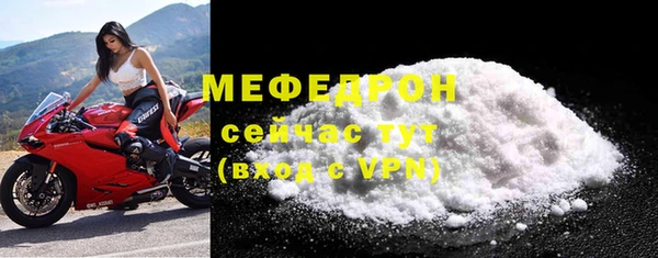 хмурый Богородицк