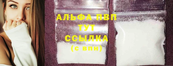 марки nbome Белокуриха