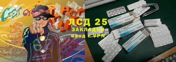 марки nbome Белокуриха