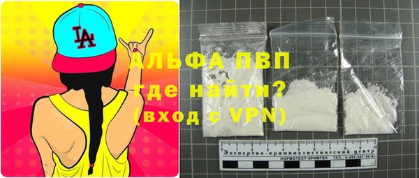 синтетический гашиш Белоозёрский