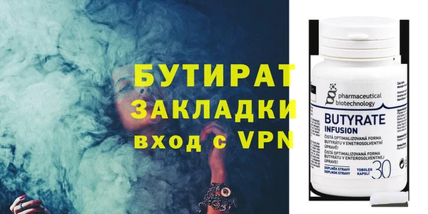 индика Богородск