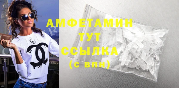 синтетический гашиш Белоозёрский