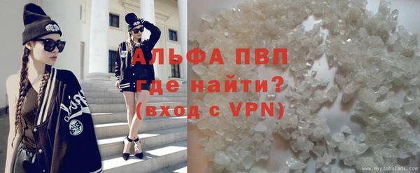 марки nbome Белокуриха
