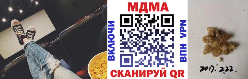 ОМГ ОМГ маркетплейс  Дальнегорск  MDMA crystal 