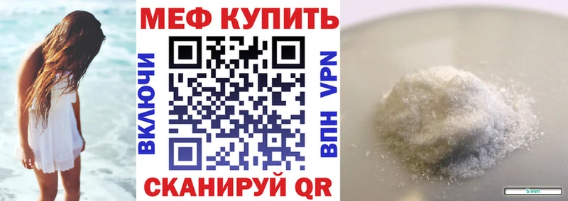 OMG рабочий сайт  Дальнегорск  МЯУ-МЯУ mephedrone 