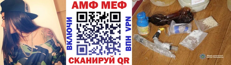 МЕТАМФЕТАМИН мет  наркошоп  Дальнегорск 