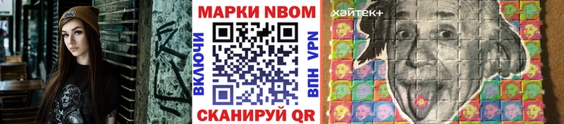 Наркотические марки 1500мкг  Дальнегорск 
