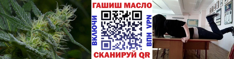 ОМГ ОМГ маркетплейс  Дальнегорск  ТГК жижа 