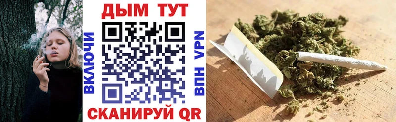 Бошки Шишки Ganja  купить наркотик  Дальнегорск 